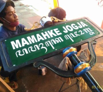 Papan nama mamahke jogja 4 360x320